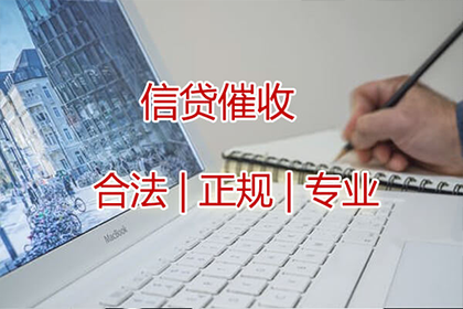 运河催数公司